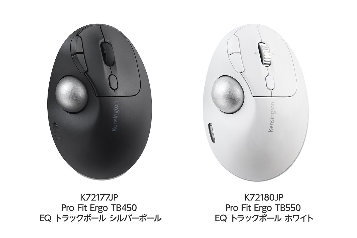 news release 2SKU.jpg