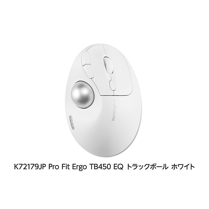 Kensington Pro Fit Ergo TB450 EQトラックボール ホワイト