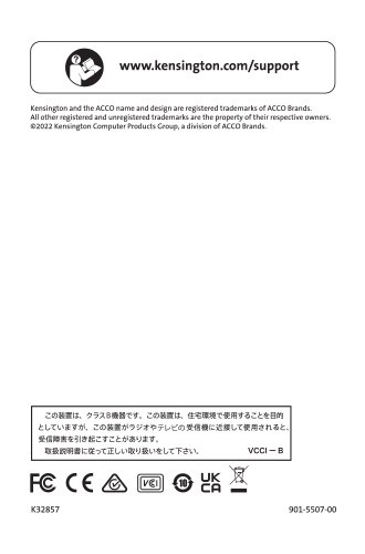 MD125U4 Guide Page Six