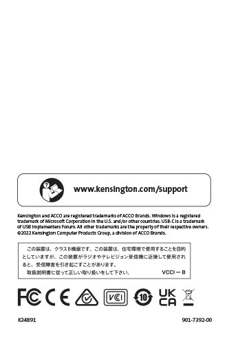 k34891na-sd4810p-installation-guide-8-330x500.jpg