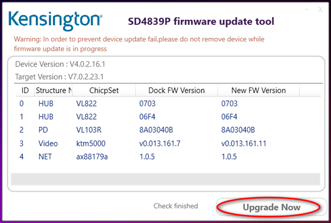 Firmware screenshot with upgrade now button.